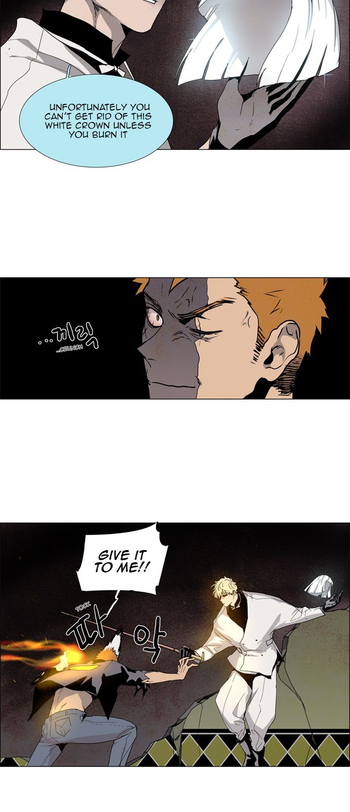 Lessa Servant Of Cosmos Chapter 19 Page 11