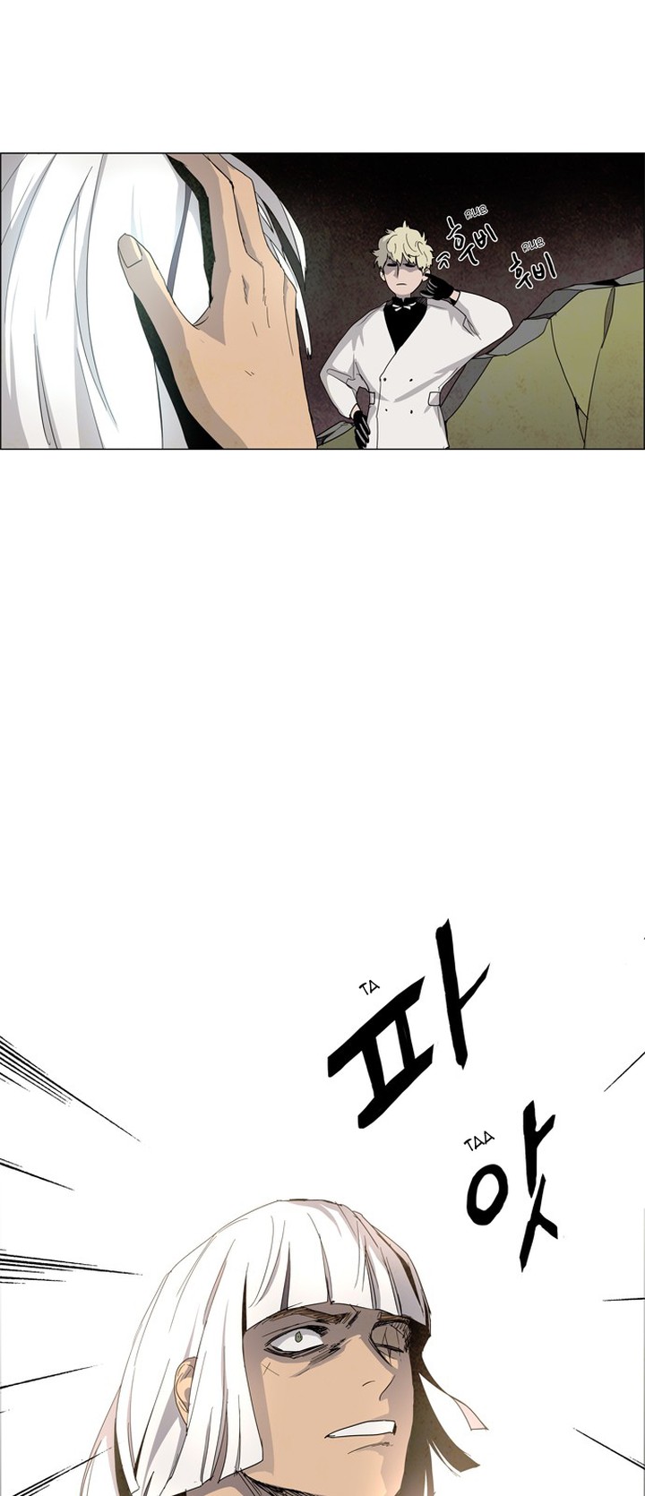 Lessa Servant Of Cosmos Chapter 19 Page 16