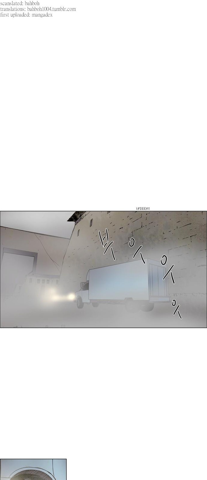 Lessa Servant Of Cosmos Chapter 2 Page 1