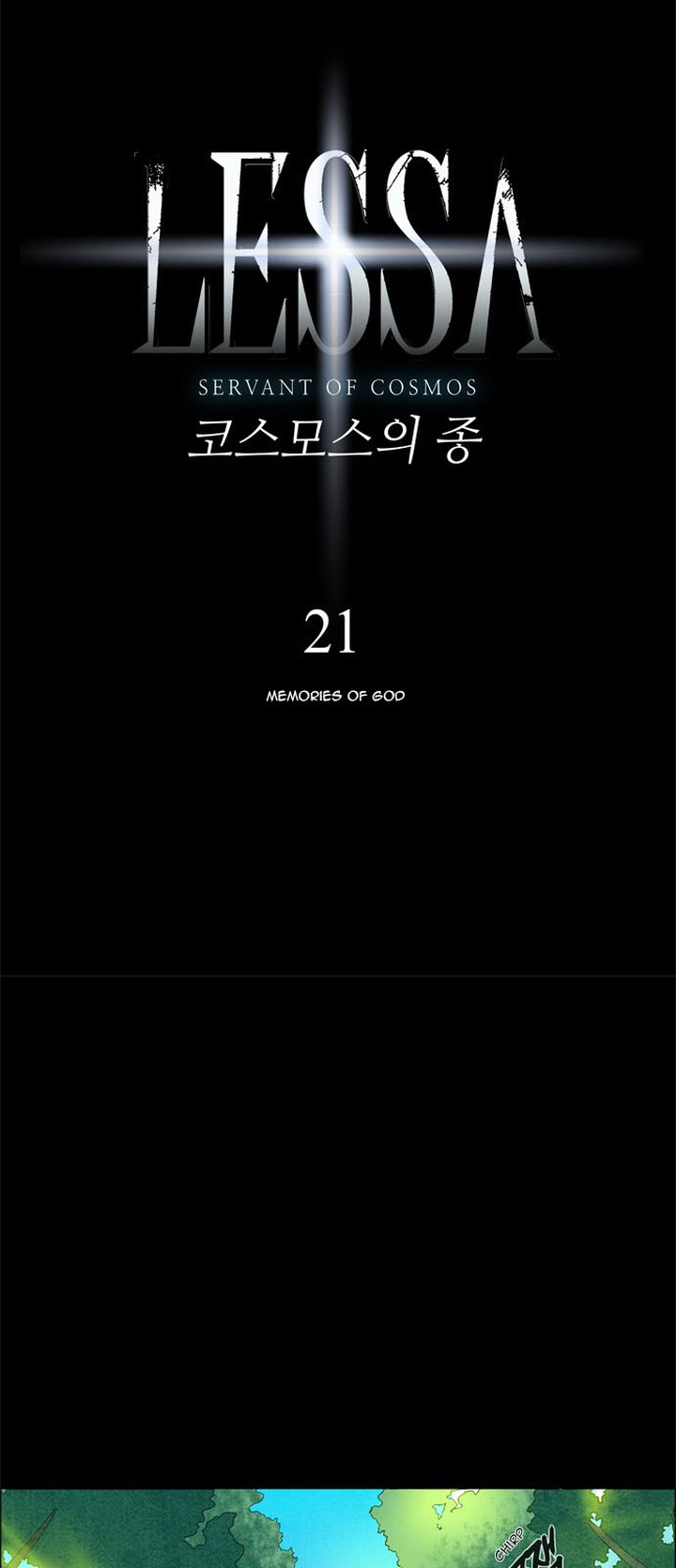 Lessa Servant Of Cosmos Chapter 21 Page 4