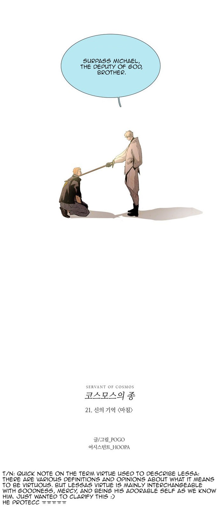 Lessa Servant Of Cosmos Chapter 21 Page 43