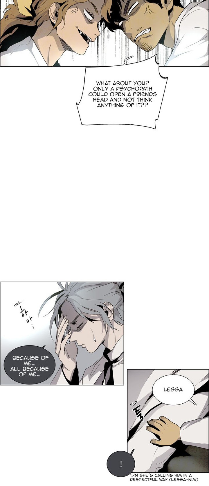 Lessa Servant Of Cosmos Chapter 22 Page 30