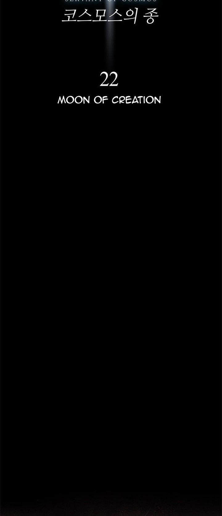 Lessa Servant Of Cosmos Chapter 22 Page 5