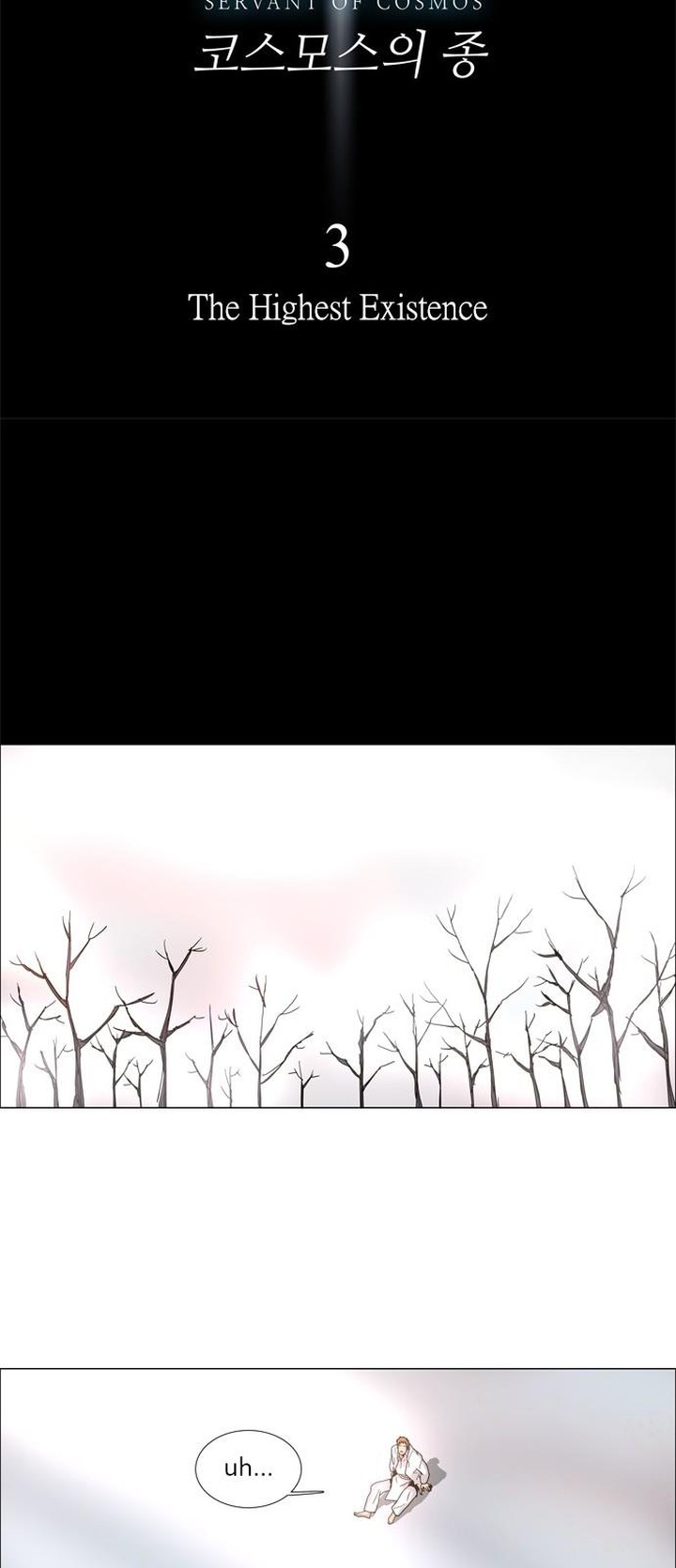 Lessa Servant Of Cosmos Chapter 3 Page 17