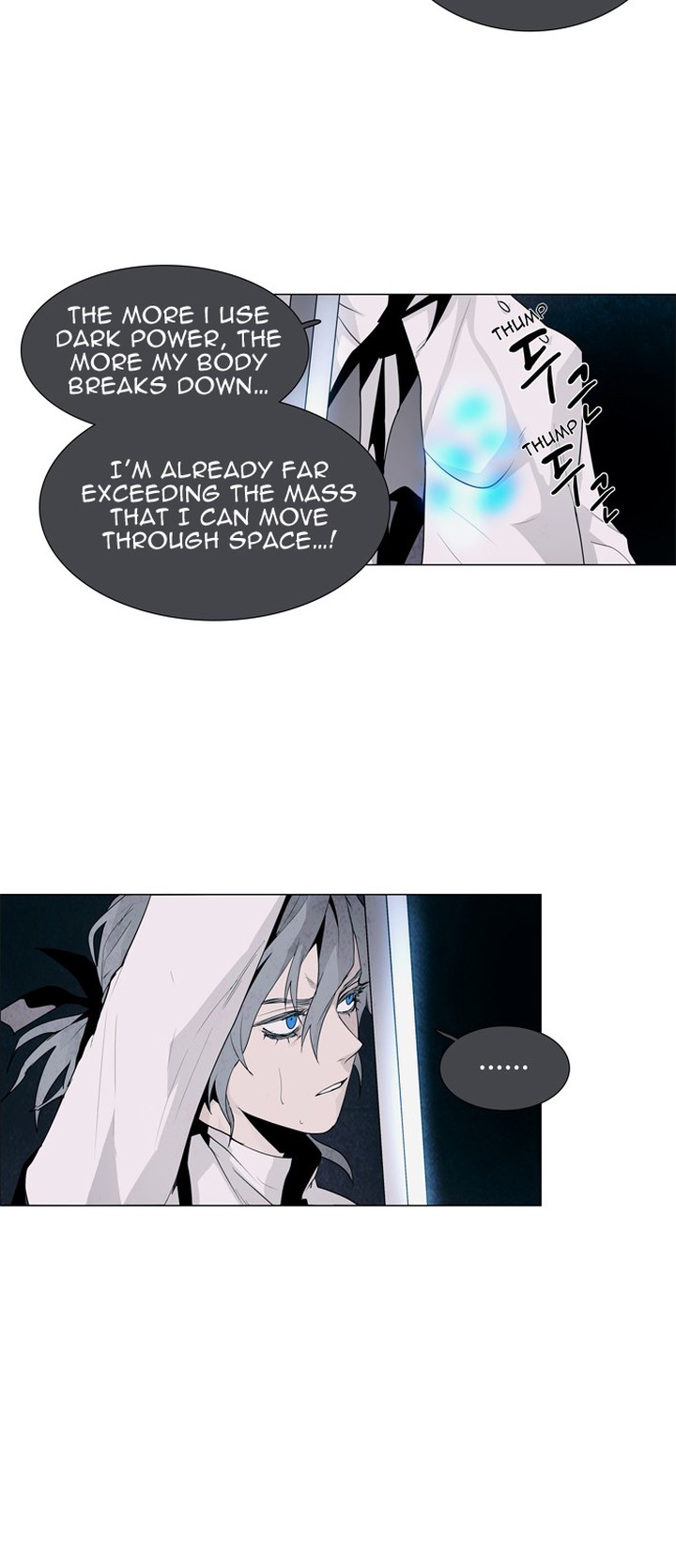 Lessa Servant Of Cosmos Chapter 32 Page 21