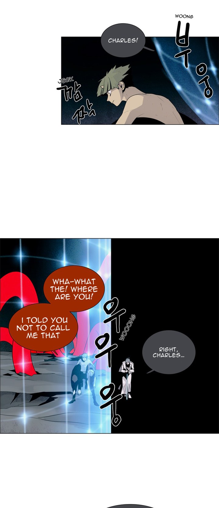 Lessa Servant Of Cosmos Chapter 32 Page 22