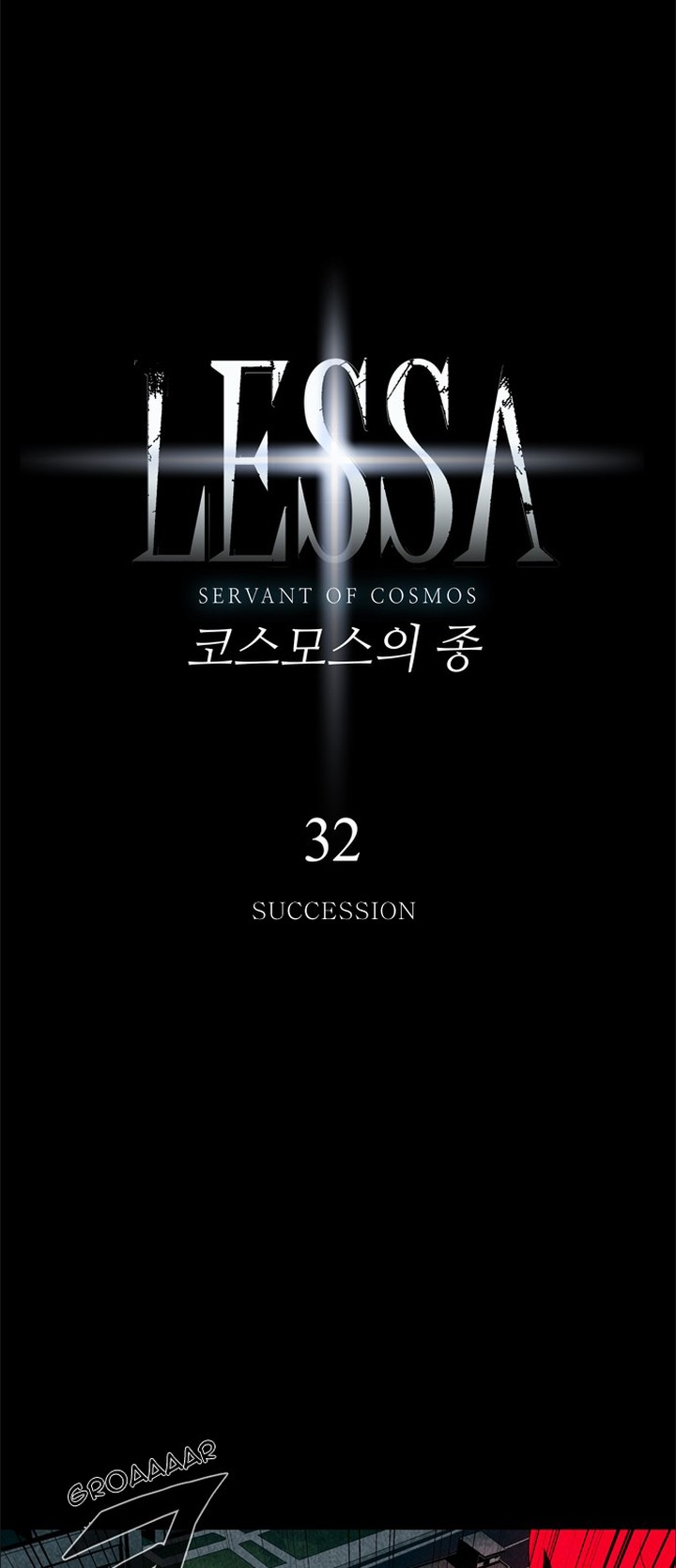Lessa Servant Of Cosmos Chapter 32 Page 6