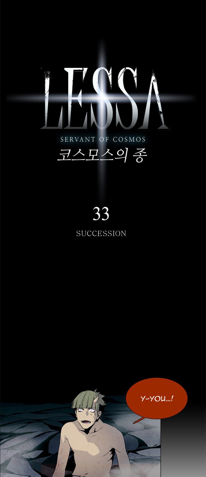 Lessa Servant Of Cosmos Chapter 33 Page 5