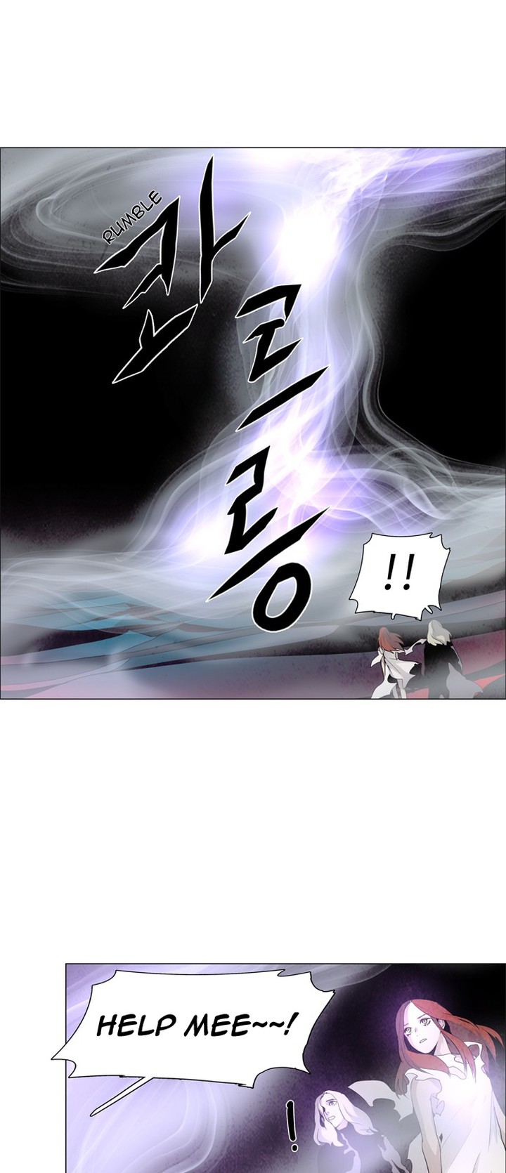 Lessa Servant Of Cosmos Chapter 34 Page 14