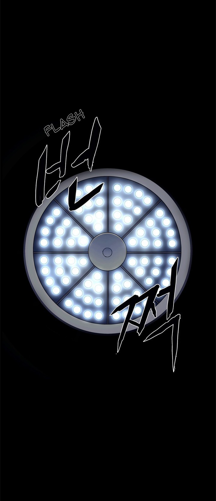 Lessa Servant Of Cosmos Chapter 34 Page 35