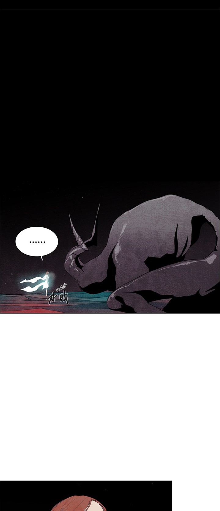 Lessa Servant Of Cosmos Chapter 34 Page 5