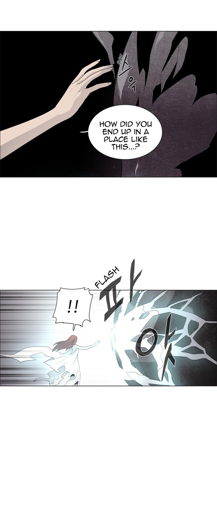 Lessa Servant Of Cosmos Chapter 34 Page 7