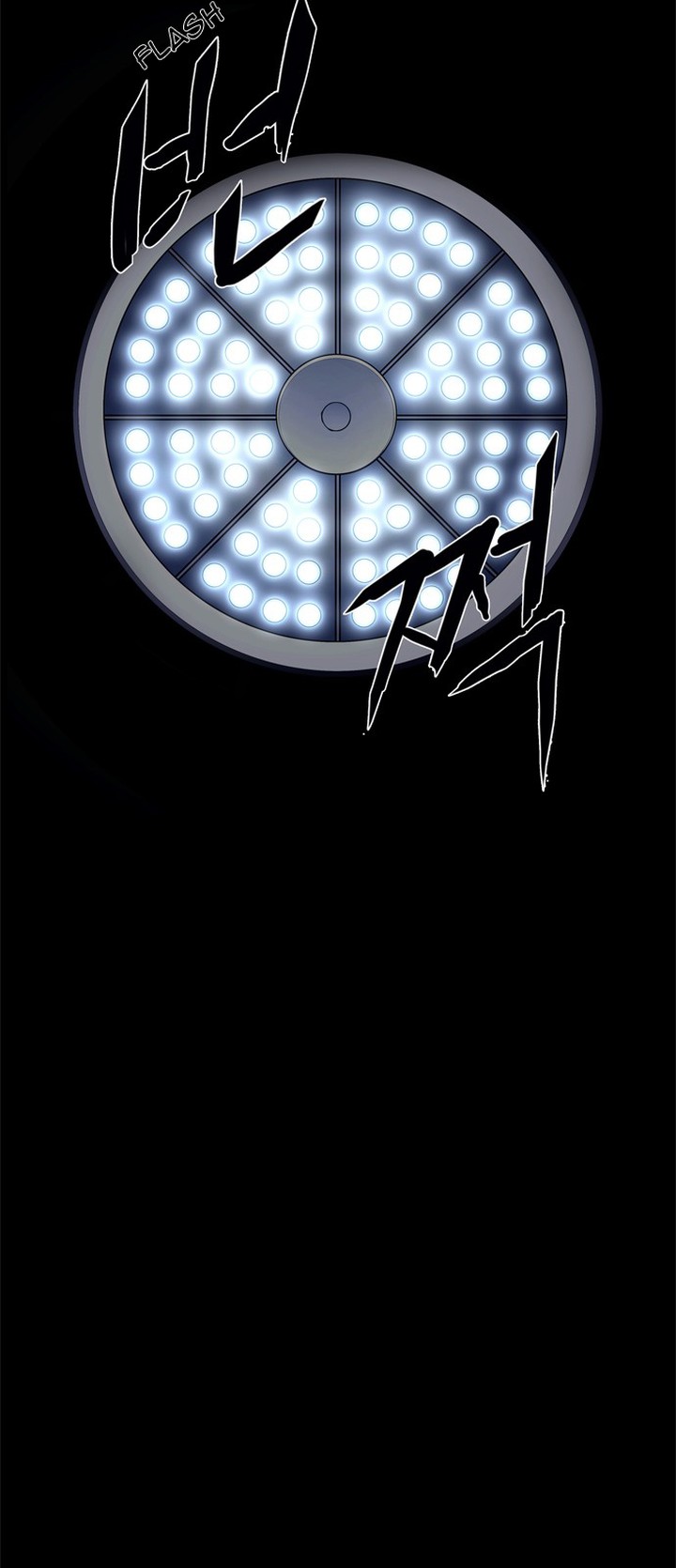 Lessa Servant Of Cosmos Chapter 35 Page 4