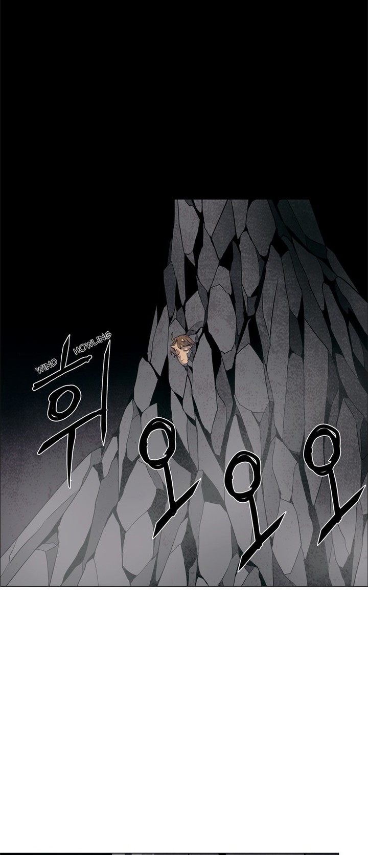 Lessa Servant Of Cosmos Chapter 36 Page 5