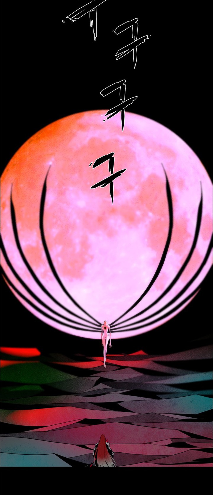 Lessa Servant Of Cosmos Chapter 37 Page 34