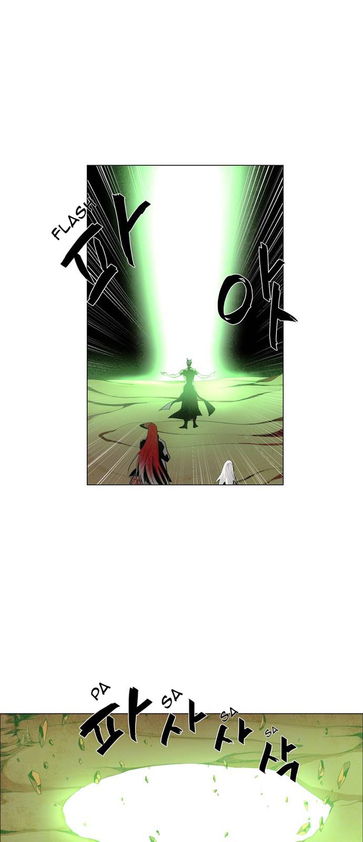 Lessa Servant Of Cosmos Chapter 39 Page 11