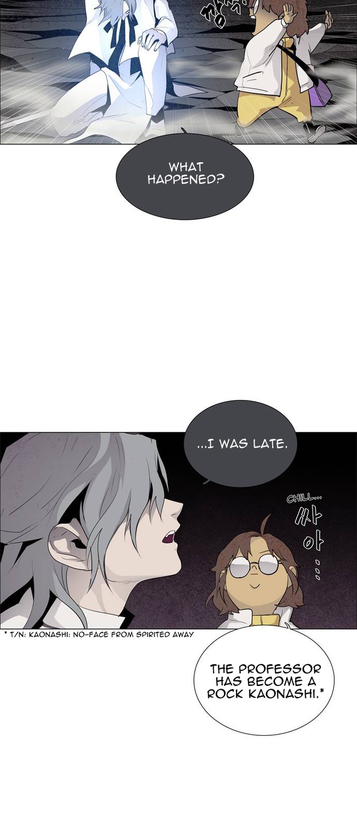 Lessa Servant Of Cosmos Chapter 39 Page 20