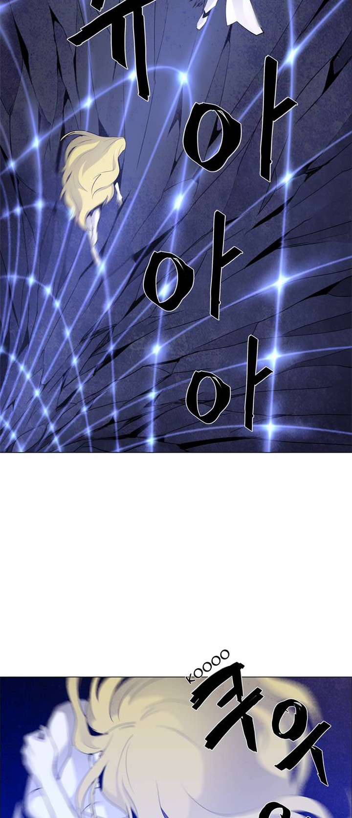 Lessa Servant Of Cosmos Chapter 39 Page 33