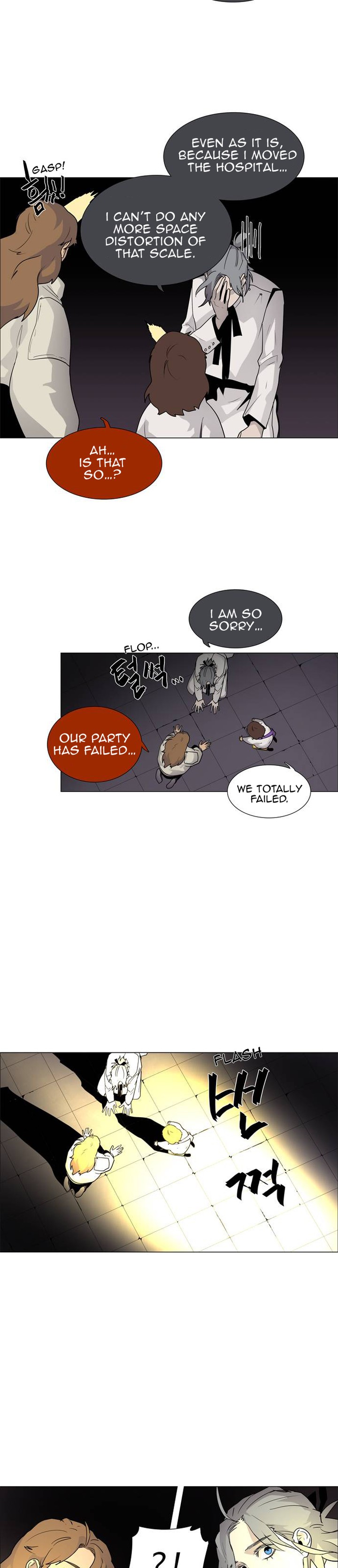 Lessa Servant Of Cosmos Chapter 40 Page 10