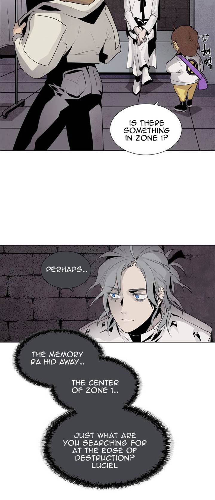 Lessa Servant Of Cosmos Chapter 40 Page 7