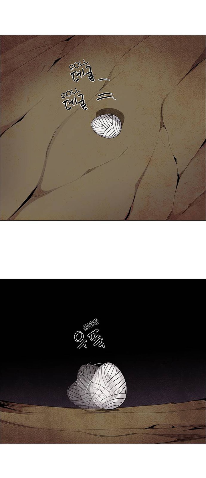 Lessa Servant Of Cosmos Chapter 41 Page 16