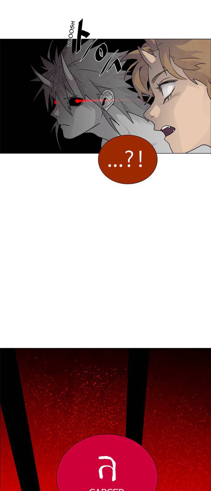 Lessa Servant Of Cosmos Chapter 41 Page 35