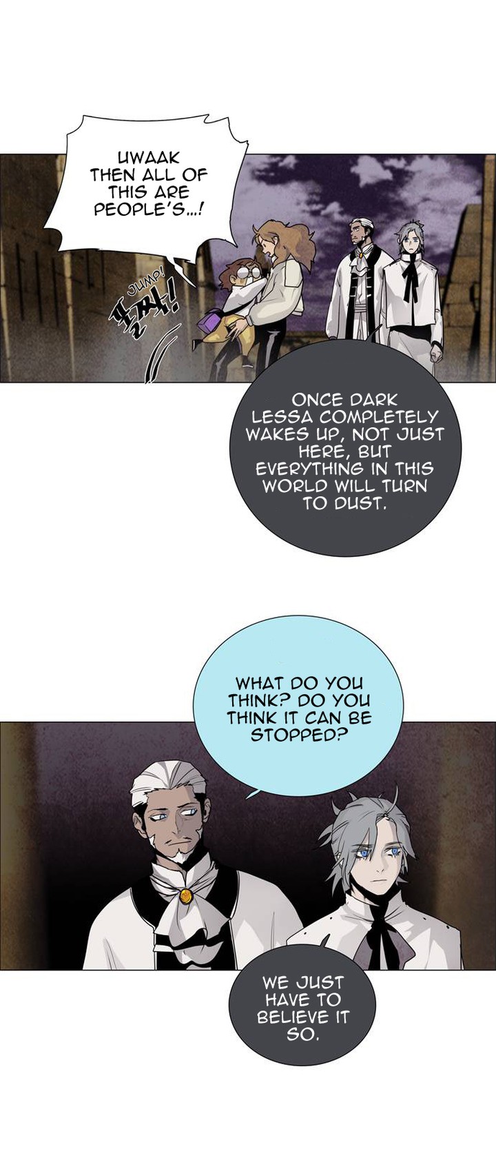 Lessa Servant Of Cosmos Chapter 41 Page 7