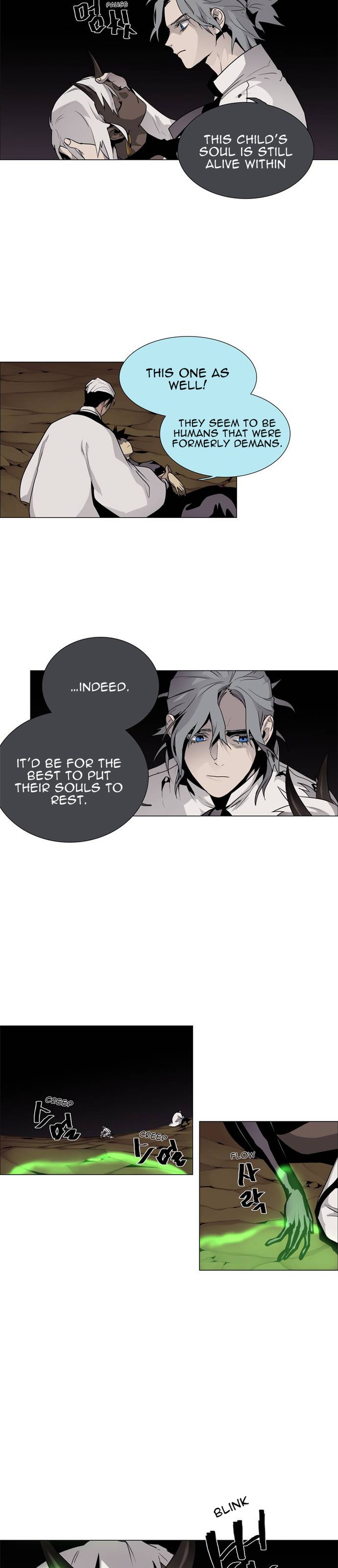 Lessa Servant Of Cosmos Chapter 42 Page 22