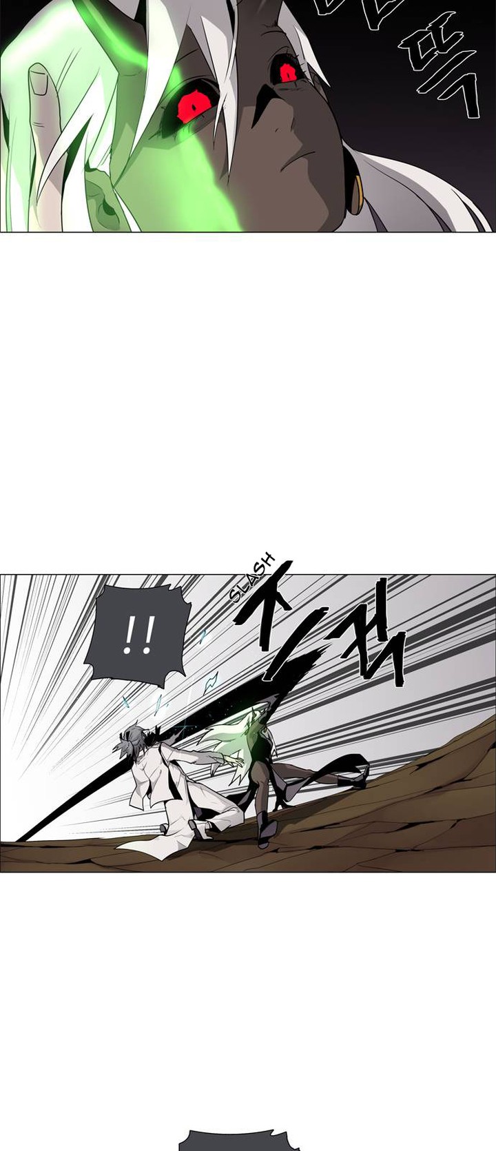 Lessa Servant Of Cosmos Chapter 42 Page 23