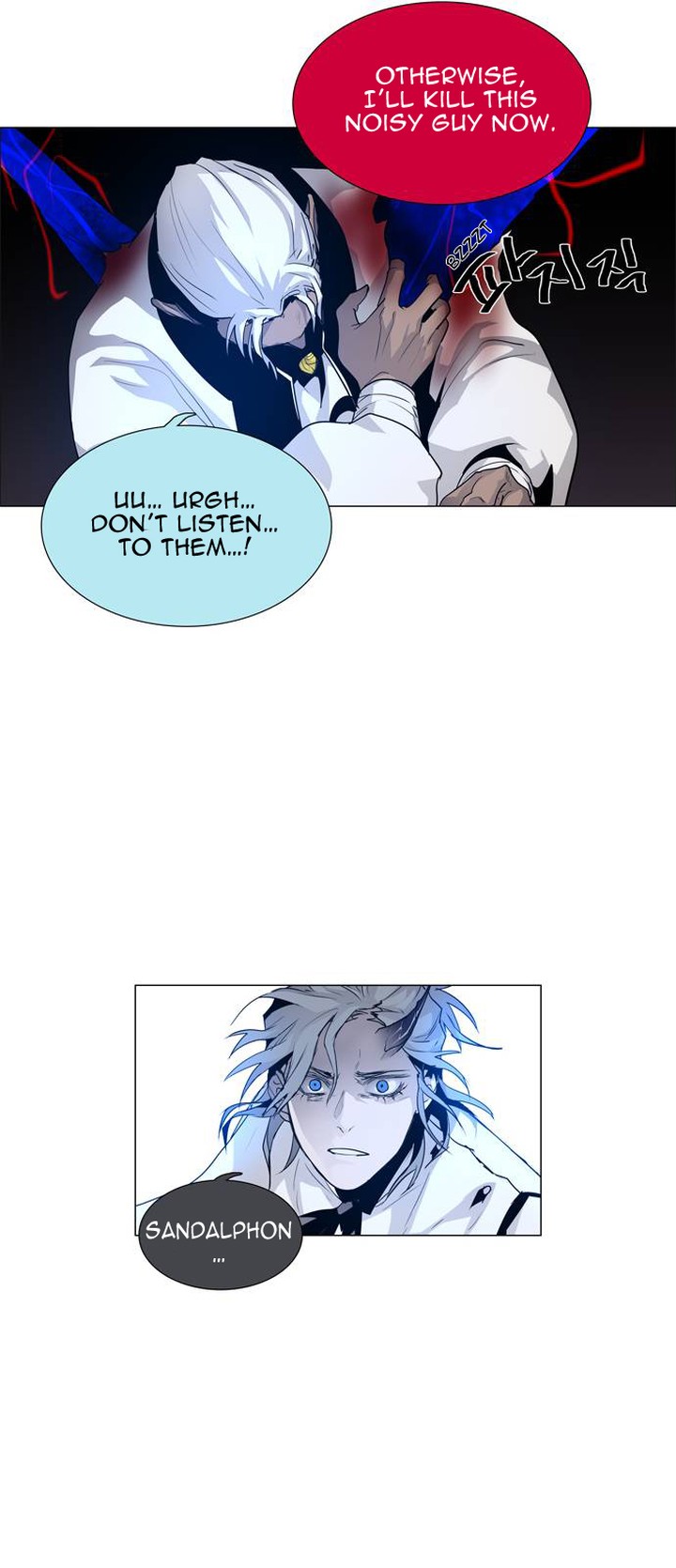 Lessa Servant Of Cosmos Chapter 43 Page 22