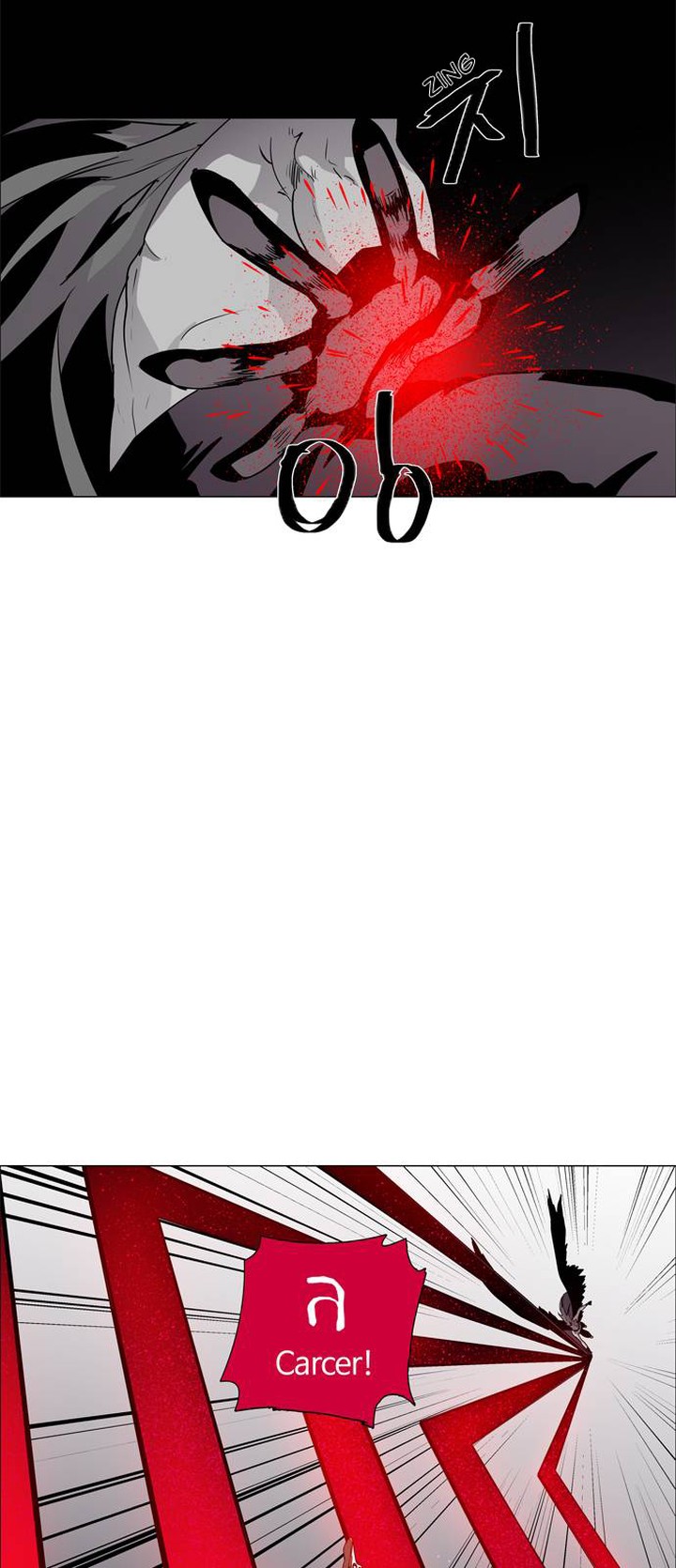 Lessa Servant Of Cosmos Chapter 44 Page 5