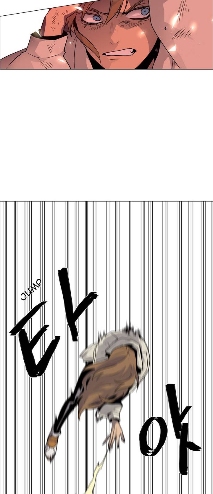 Lessa Servant Of Cosmos Chapter 44 Page 8