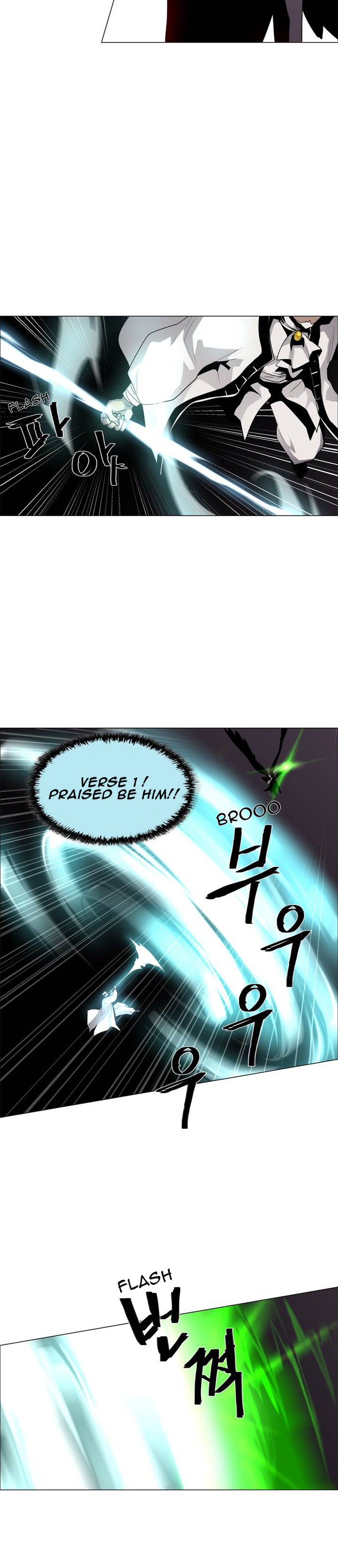 Lessa Servant Of Cosmos Chapter 46 Page 19