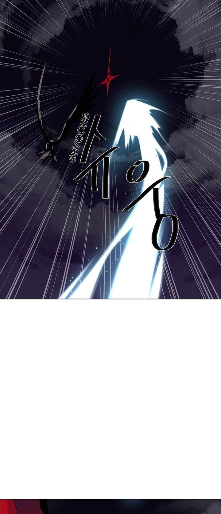 Lessa Servant Of Cosmos Chapter 46 Page 31