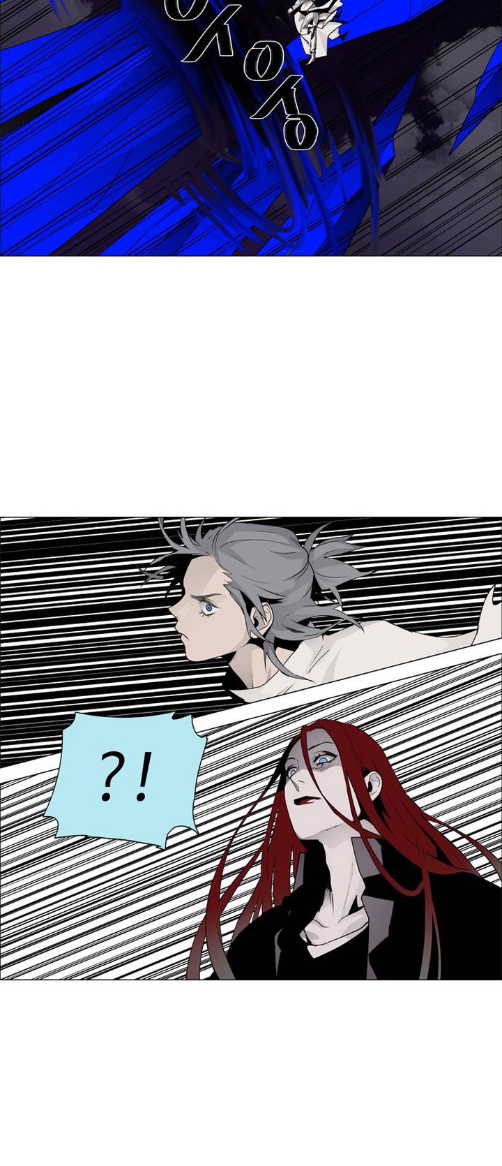 Lessa Servant Of Cosmos Chapter 46 Page 35