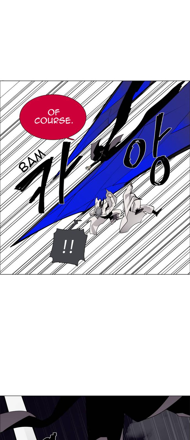 Lessa Servant Of Cosmos Chapter 47 Page 10