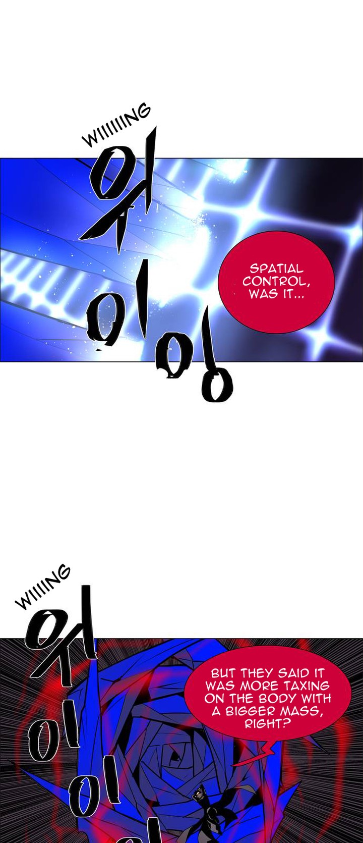 Lessa Servant Of Cosmos Chapter 47 Page 25