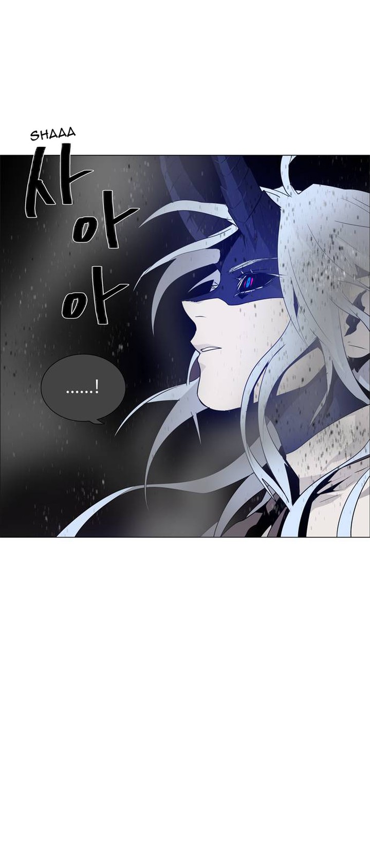 Lessa Servant Of Cosmos Chapter 47 Page 27