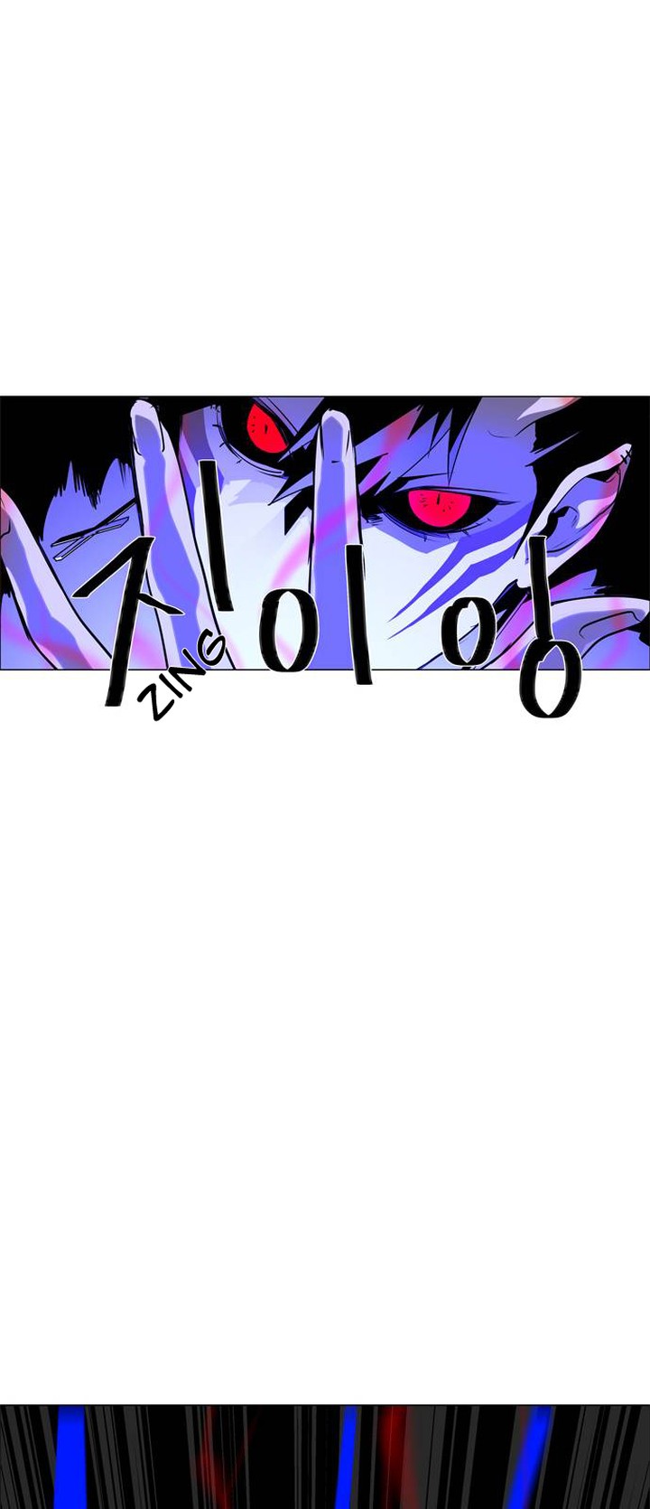 Lessa Servant Of Cosmos Chapter 47 Page 32