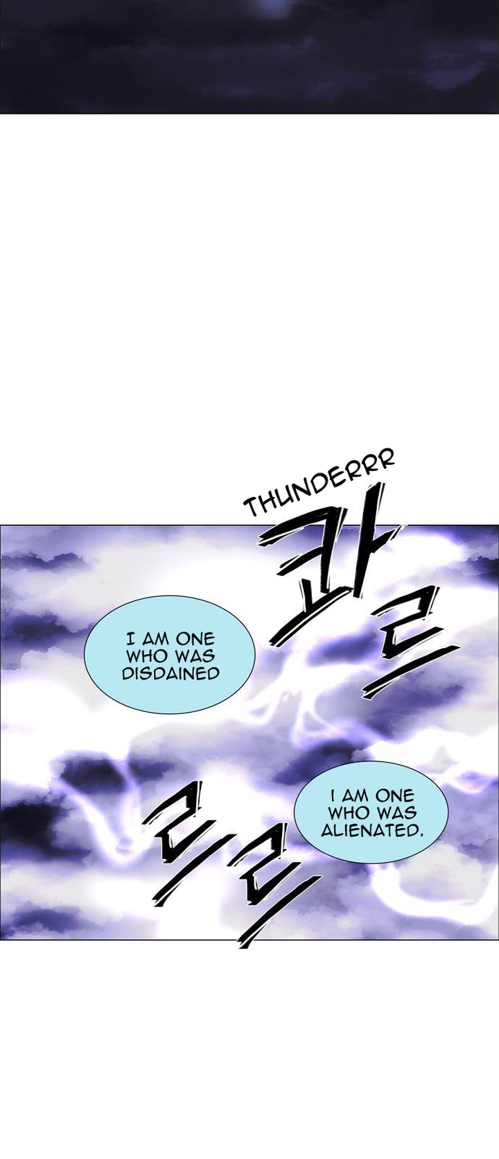 Lessa Servant Of Cosmos Chapter 48 Page 2