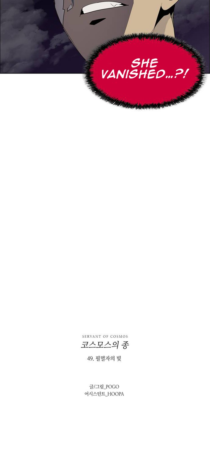 Lessa Servant Of Cosmos Chapter 49 Page 41