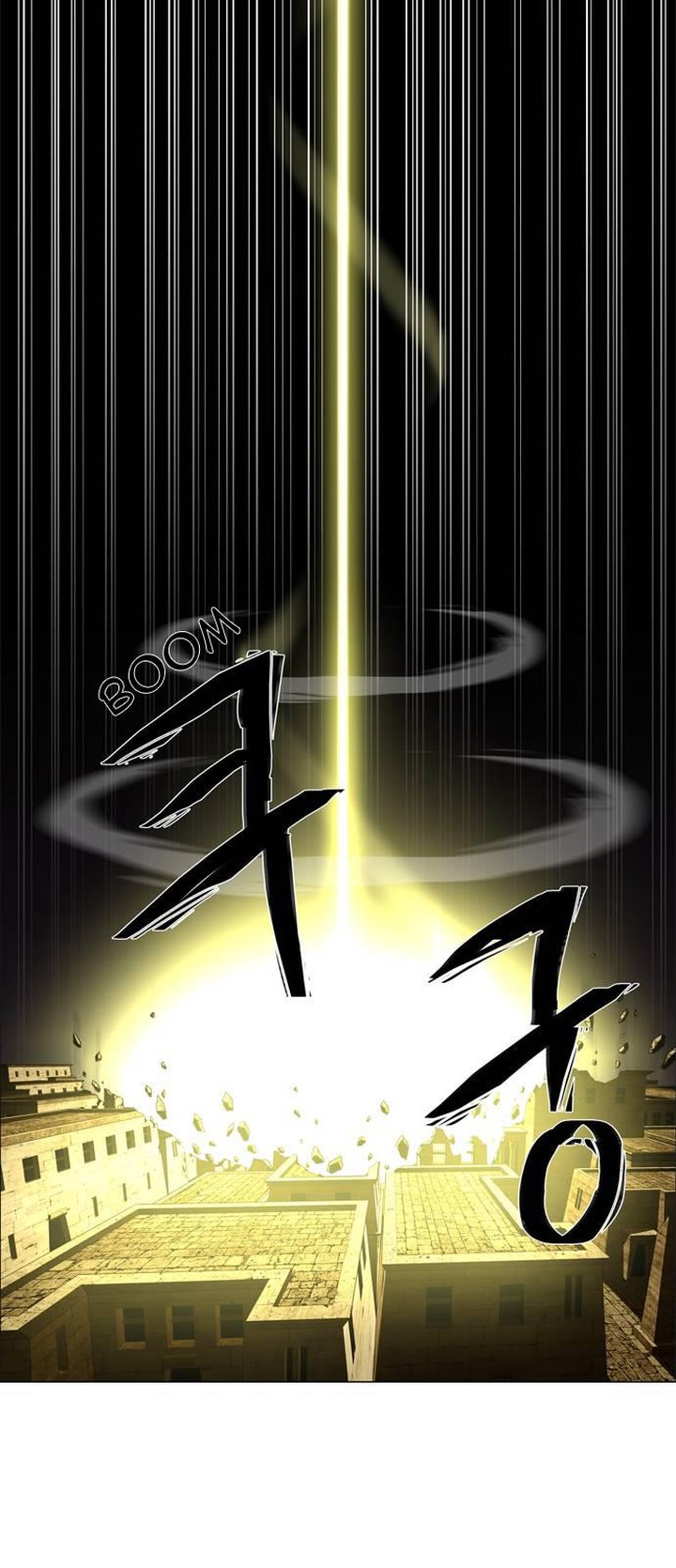 Lessa Servant Of Cosmos Chapter 50 Page 7