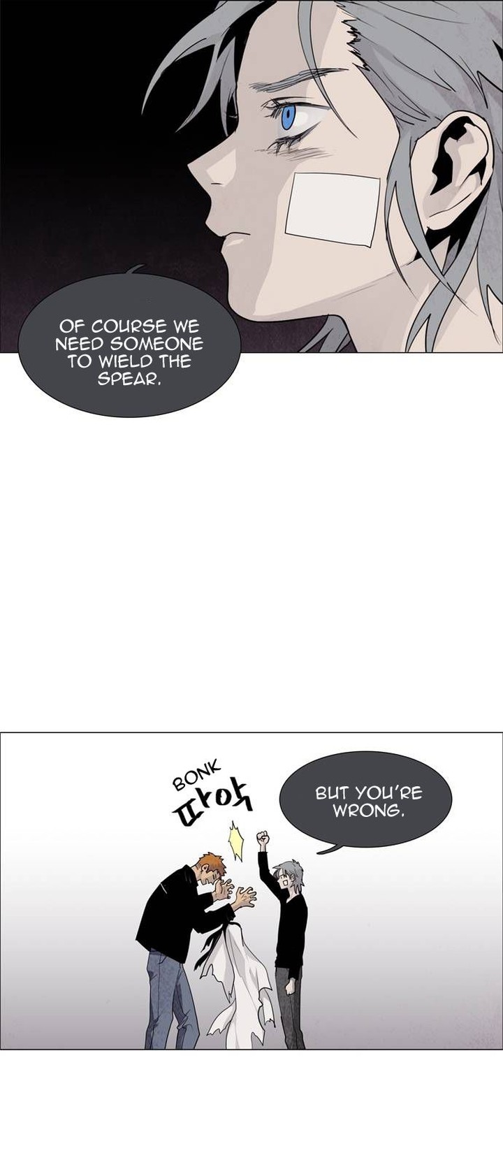 Lessa Servant Of Cosmos Chapter 51 Page 11