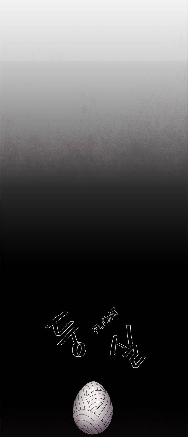 Lessa Servant Of Cosmos Chapter 52 Page 17