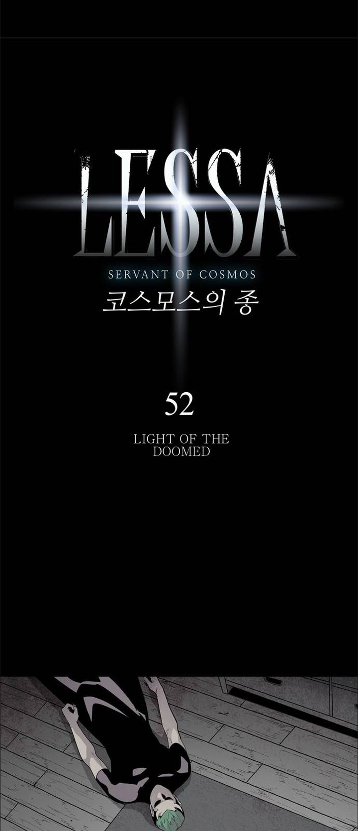 Lessa Servant Of Cosmos Chapter 52 Page 4