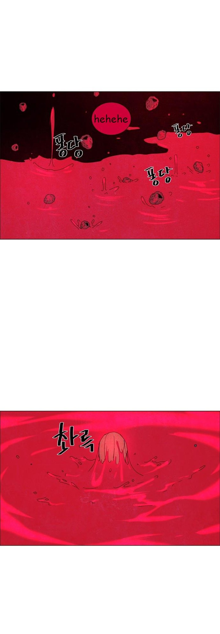 Lessa Servant Of Cosmos Chapter 56 Page 15