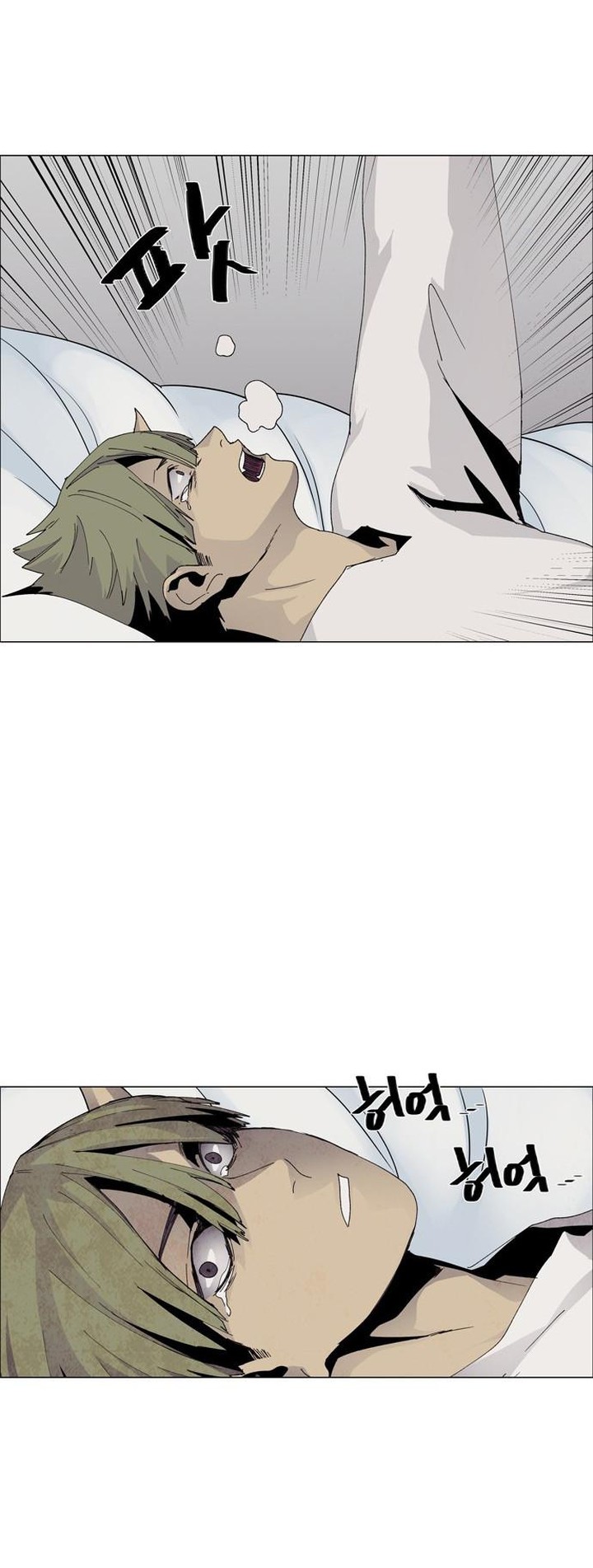 Lessa Servant Of Cosmos Chapter 56 Page 23