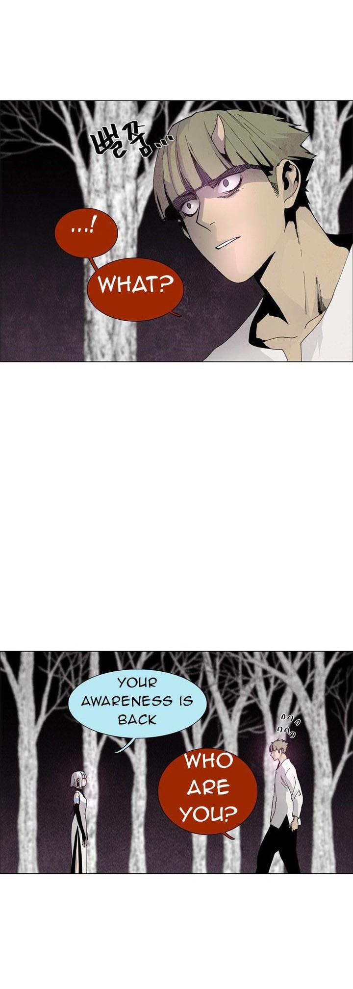 Lessa Servant Of Cosmos Chapter 57 Page 7