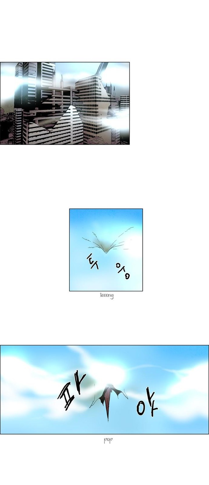 Lessa Servant Of Cosmos Chapter 6 Page 17