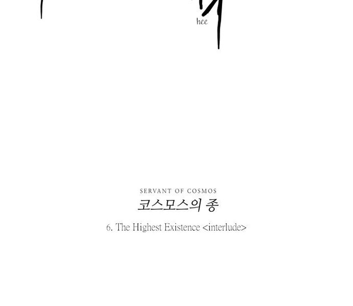 Lessa Servant Of Cosmos Chapter 6 Page 26